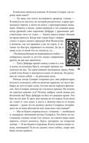 Рубиновый лес — фото, картинка — 46