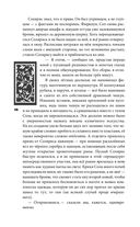 Рубиновый лес — фото, картинка — 47