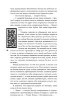 Рубиновый лес — фото, картинка — 51