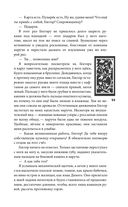 Рубиновый лес — фото, картинка — 52