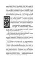 Рубиновый лес — фото, картинка — 53