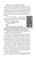 Рубиновый лес — фото, картинка — 54