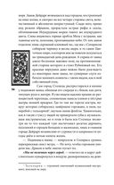 Рубиновый лес — фото, картинка — 55