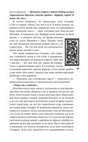 Рубиновый лес — фото, картинка — 56