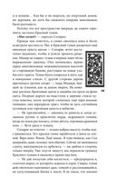 Рубиновый лес — фото, картинка — 58