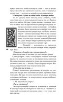 Рубиновый лес — фото, картинка — 59