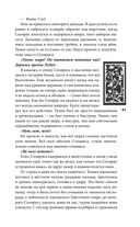 Рубиновый лес — фото, картинка — 60