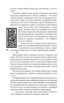 Рубиновый лес — фото, картинка — 63