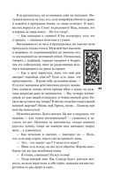 Рубиновый лес — фото, картинка — 64