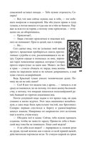 Рубиновый лес — фото, картинка — 68