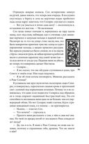 Рубиновый лес — фото, картинка — 70