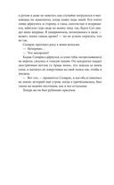 Рубиновый лес — фото, картинка — 73