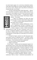 Рубиновый лес — фото, картинка — 75