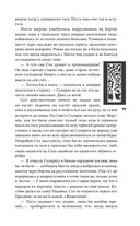 Рубиновый лес — фото, картинка — 78