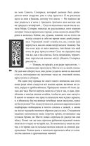 Рубиновый лес — фото, картинка — 79