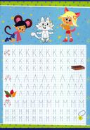 Чуч-Мяуч. Прописи. Пишем буквы и цифры — фото, картинка — 2