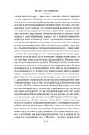 Подросток — фото, картинка — 17