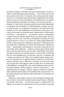 Подросток — фото, картинка — 18