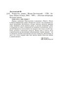 Подросток — фото, картинка — 19