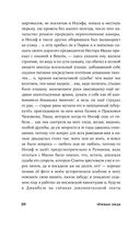 Тёмная Лида — фото, картинка — 17