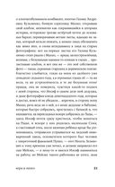 Тёмная Лида — фото, картинка — 18