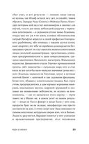 Тёмная Лида — фото, картинка — 20