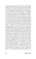 Тёмная Лида — фото, картинка — 21