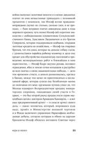 Тёмная Лида — фото, картинка — 22