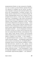 Тёмная Лида — фото, картинка — 24