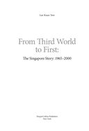 Из третьего мира в первый. История Сингапура 1965-2000 — фото, картинка — 1