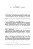Из третьего мира в первый. История Сингапура 1965-2000 — фото, картинка — 17