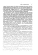 Из третьего мира в первый. История Сингапура 1965-2000 — фото, картинка — 18