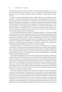 Из третьего мира в первый. История Сингапура 1965-2000 — фото, картинка — 19