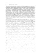 Из третьего мира в первый. История Сингапура 1965-2000 — фото, картинка — 21