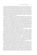 Из третьего мира в первый. История Сингапура 1965-2000 — фото, картинка — 22