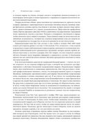 Из третьего мира в первый. История Сингапура 1965-2000 — фото, картинка — 23