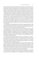 Из третьего мира в первый. История Сингапура 1965-2000 — фото, картинка — 24