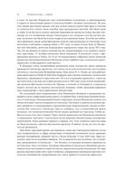 Из третьего мира в первый. История Сингапура 1965-2000 — фото, картинка — 25