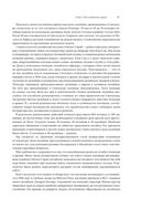 Из третьего мира в первый. История Сингапура 1965-2000 — фото, картинка — 26