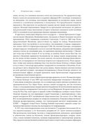 Из третьего мира в первый. История Сингапура 1965-2000 — фото, картинка — 27