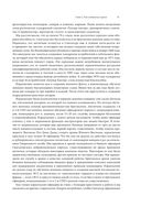 Из третьего мира в первый. История Сингапура 1965-2000 — фото, картинка — 28