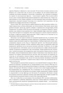 Из третьего мира в первый. История Сингапура 1965-2000 — фото, картинка — 29