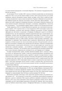 Из третьего мира в первый. История Сингапура 1965-2000 — фото, картинка — 30