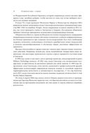 Из третьего мира в первый. История Сингапура 1965-2000 — фото, картинка — 31