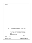 Числа и цифры — фото, картинка — 2