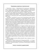 Числа и цифры — фото, картинка — 4