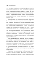 Письма к друзьям — фото, картинка — 13