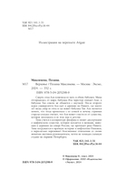 Верховье — фото, картинка — 3