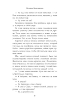 Верховье — фото, картинка — 6