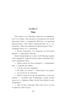 Верховье — фото, картинка — 8